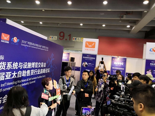 2019廣州國(guó)際商業(yè)智能設(shè)備產(chǎn)業(yè)博覽交易會(huì)盛大開(kāi)幕