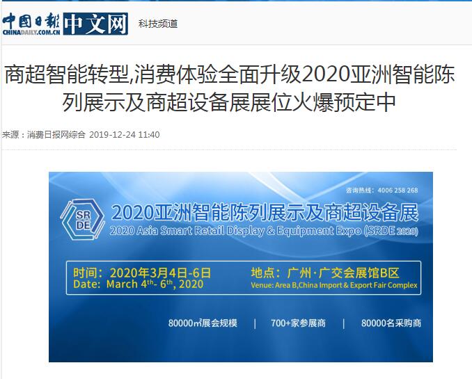 中國(guó)日?qǐng)?bào)網(wǎng)