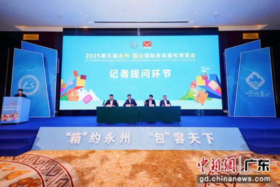 會(huì)議現(xiàn)場(chǎng)。受訪方供圖